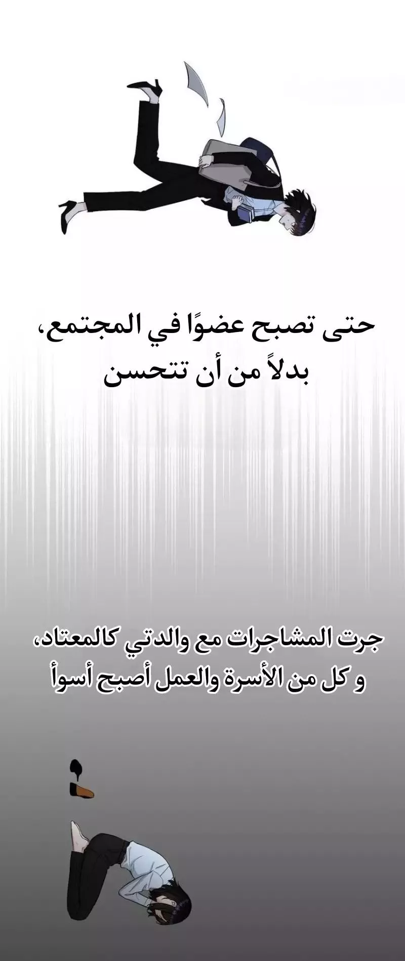 الصفحة 20
