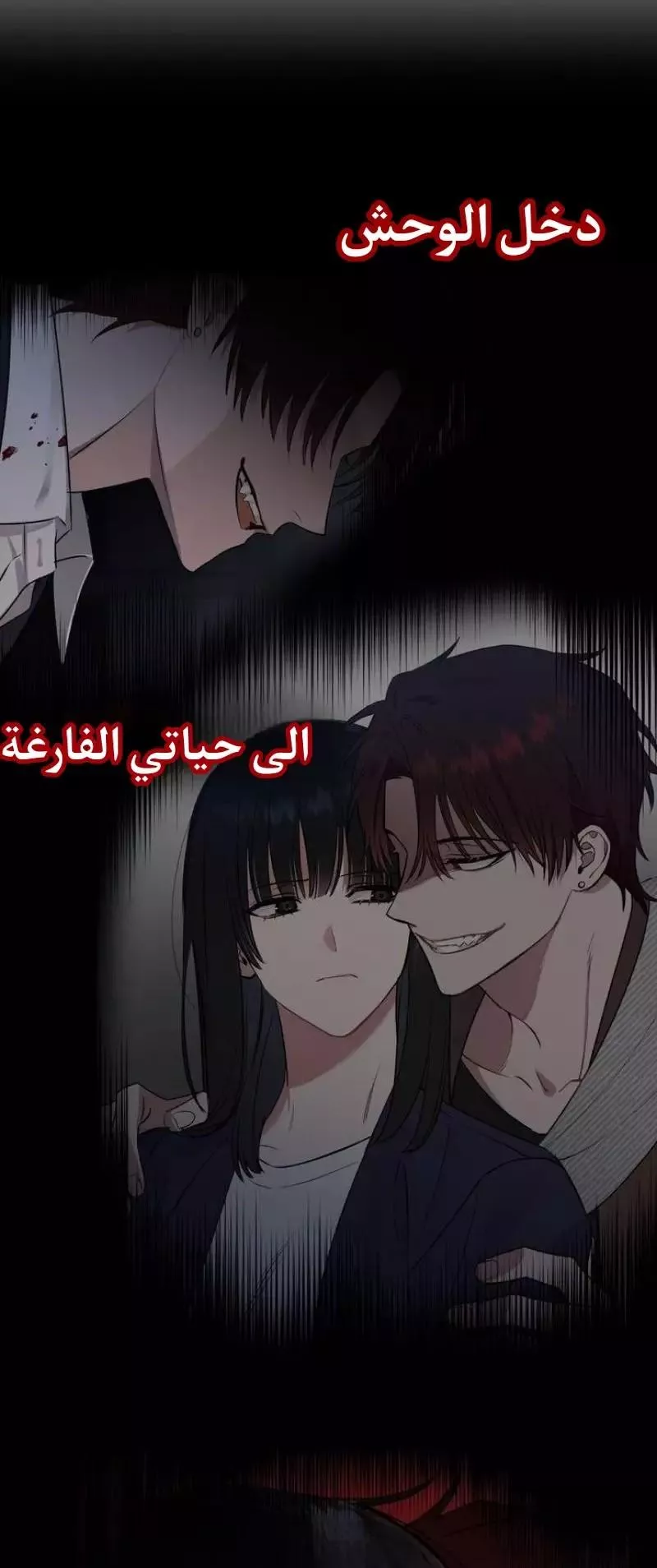 الصفحة 25