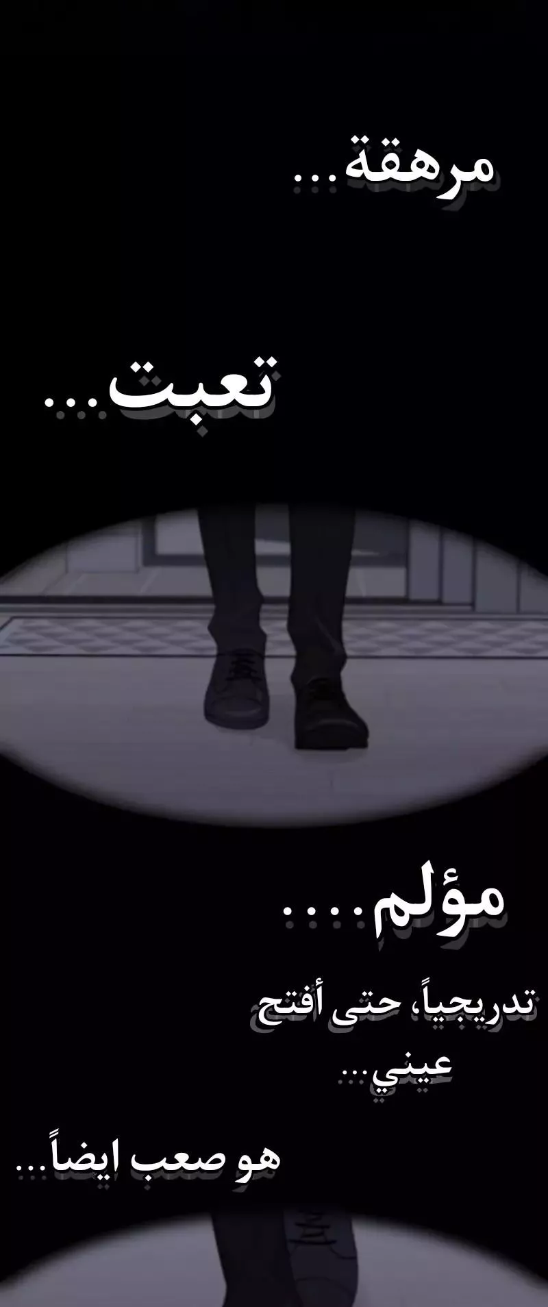 الصفحة 28