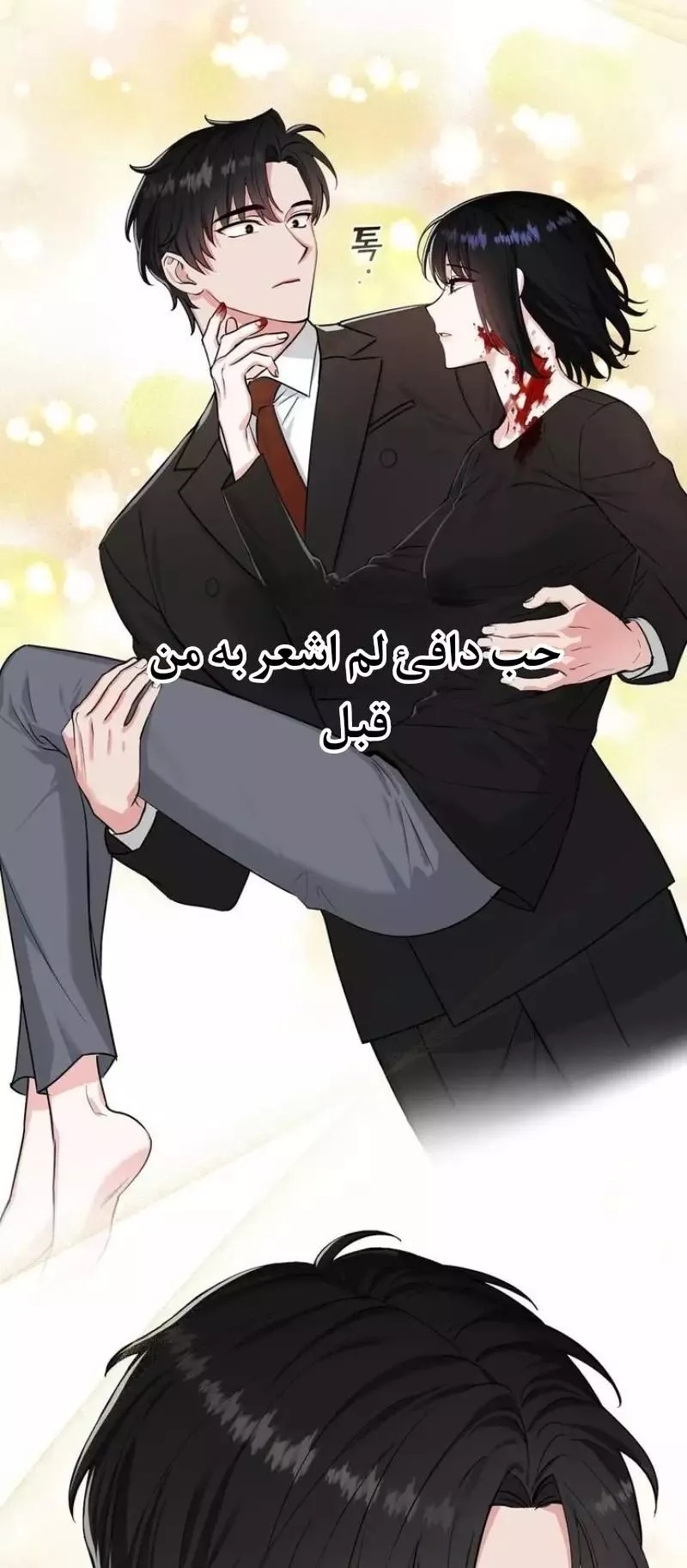 الصفحة 37