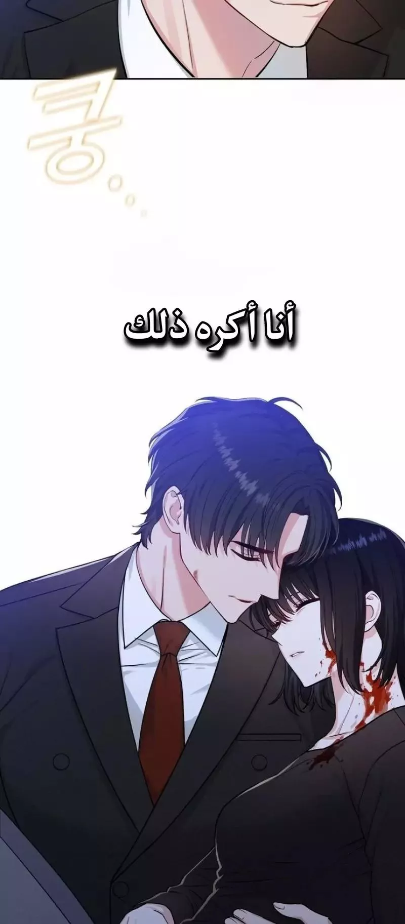 الصفحة 39