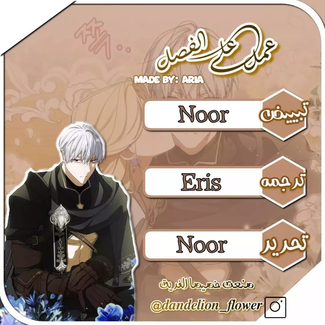 الصفحة 46