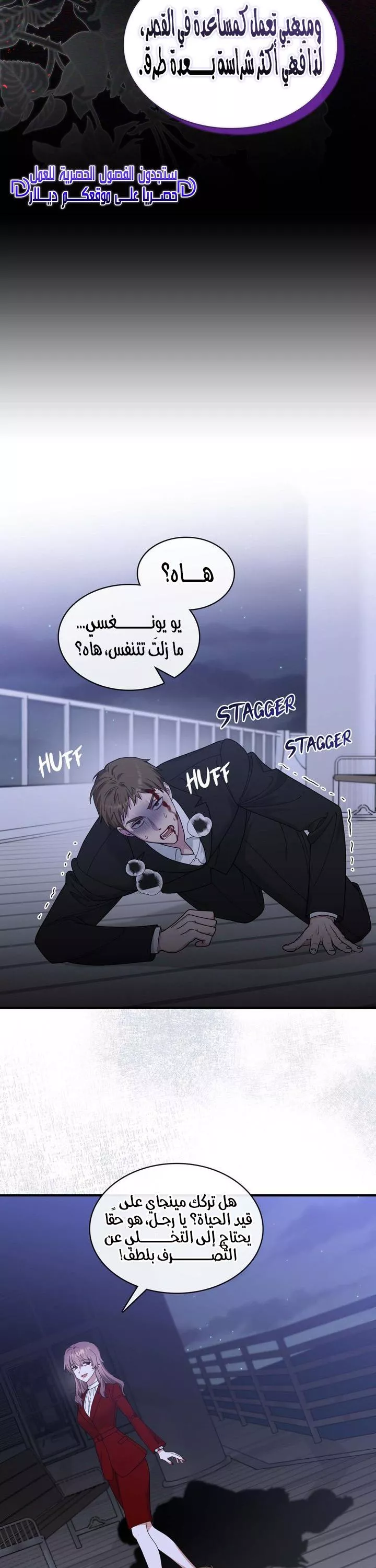الصفحة 4