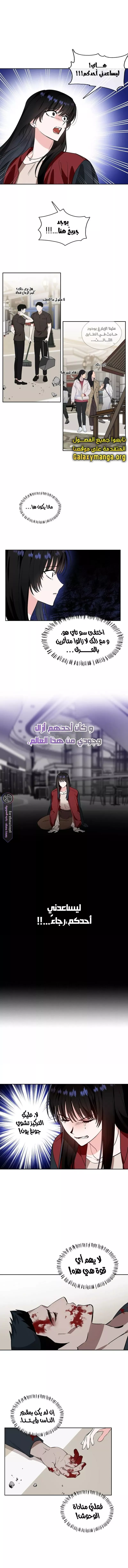 الصفحة 9