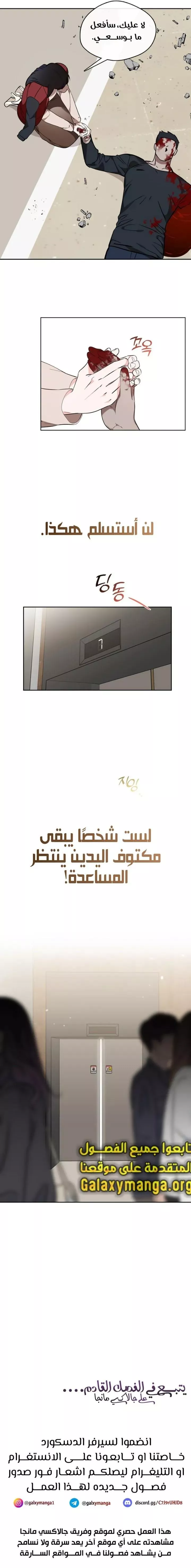الصفحة 10