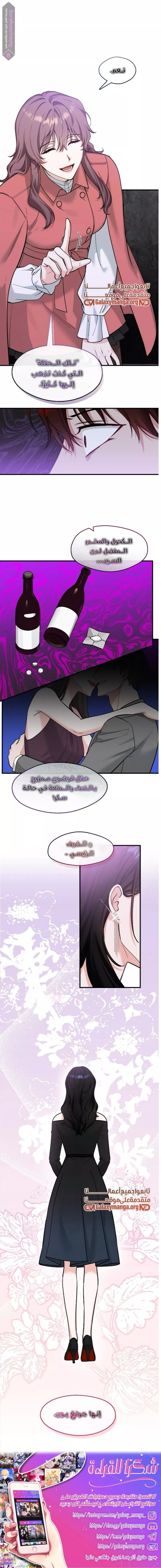 الصفحة 9