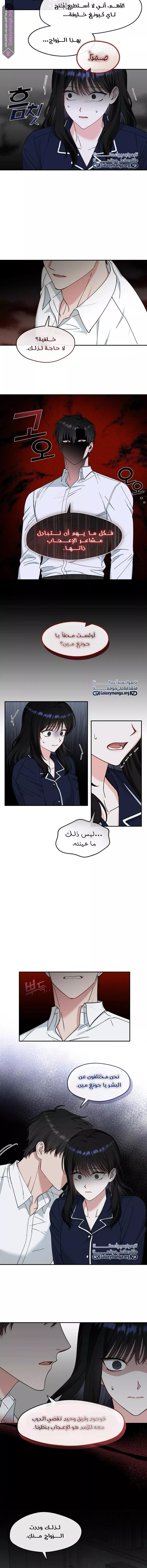 الصفحة 4