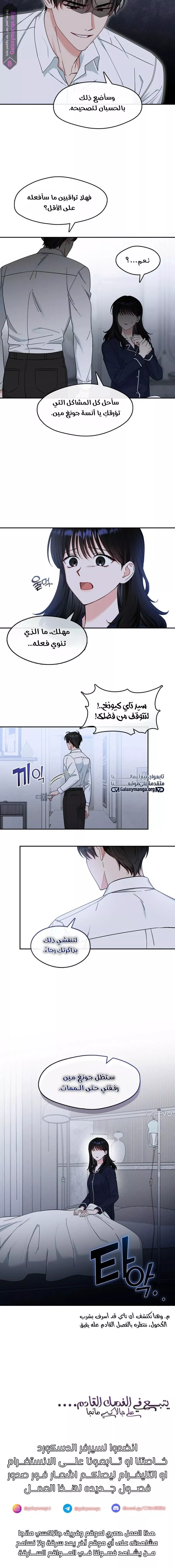 الصفحة 10