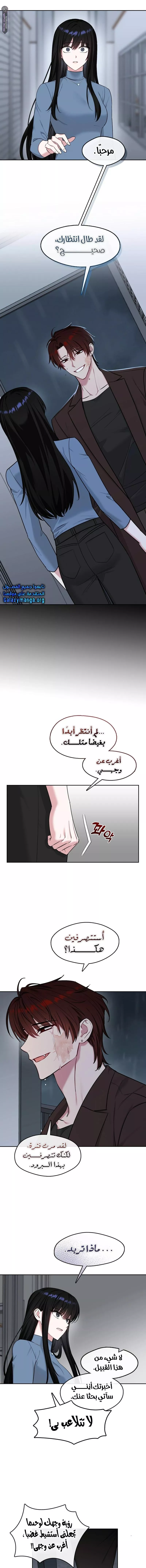 الصفحة 4