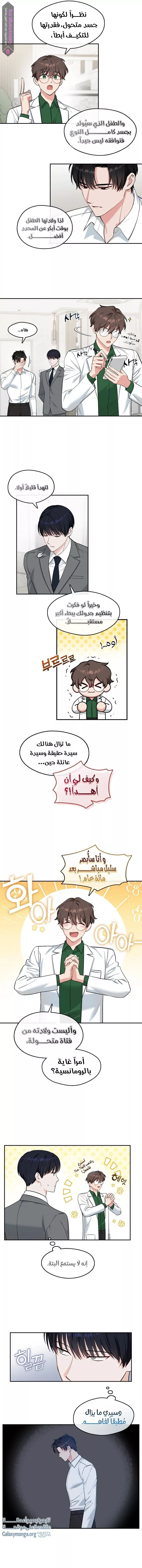 الصفحة 4