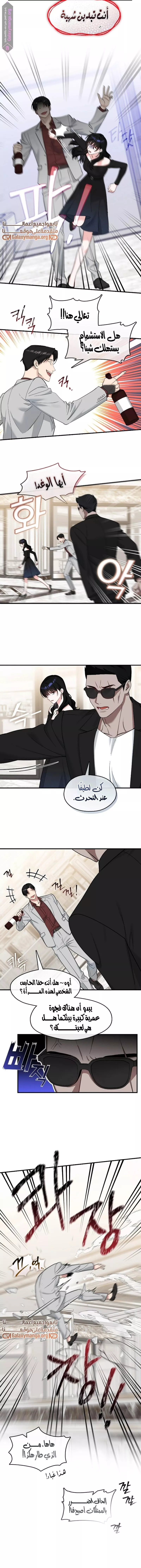 الصفحة 9