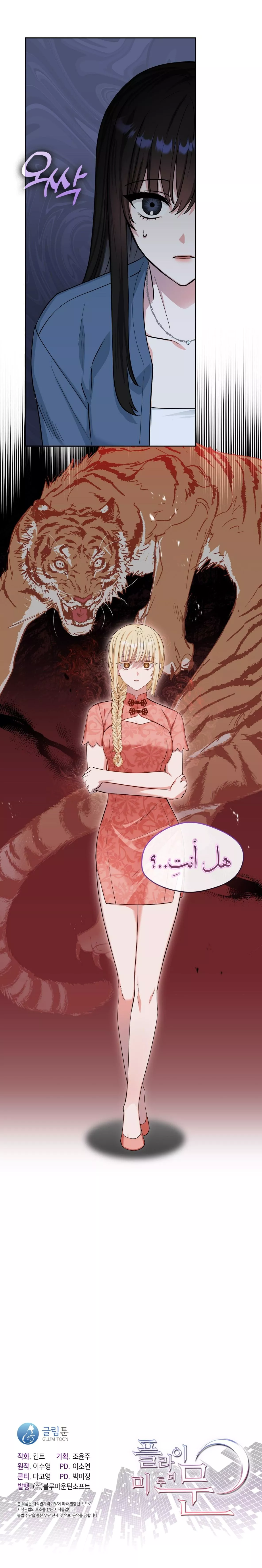 الصفحة 10