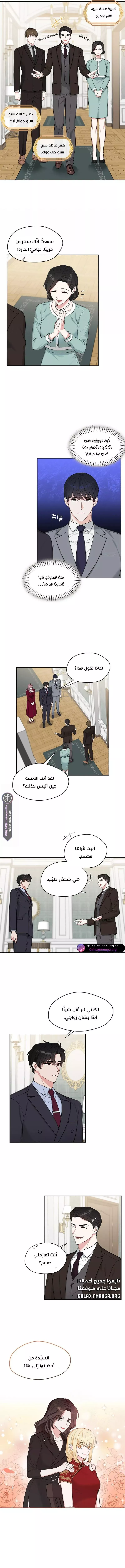 الصفحة 4