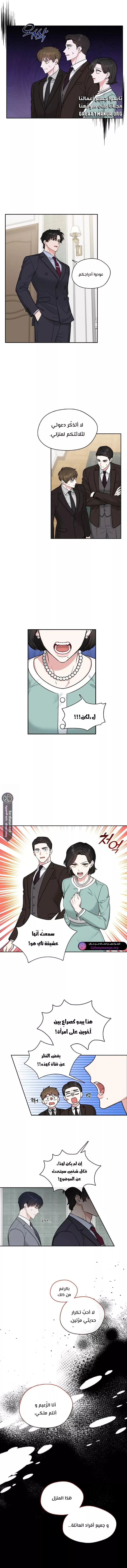 الصفحة 6