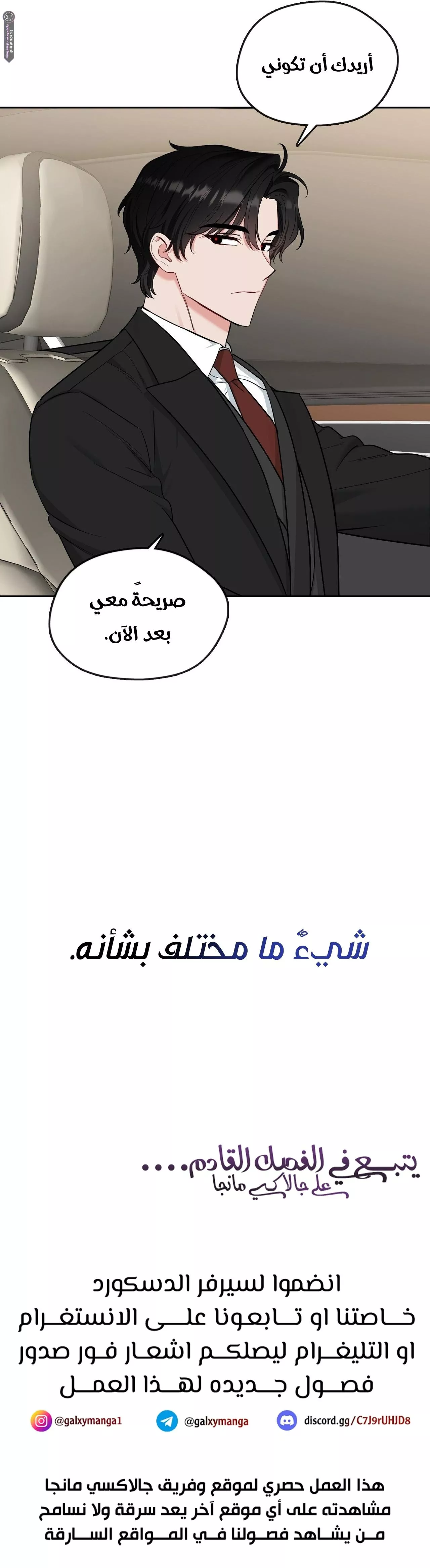 الصفحة 14