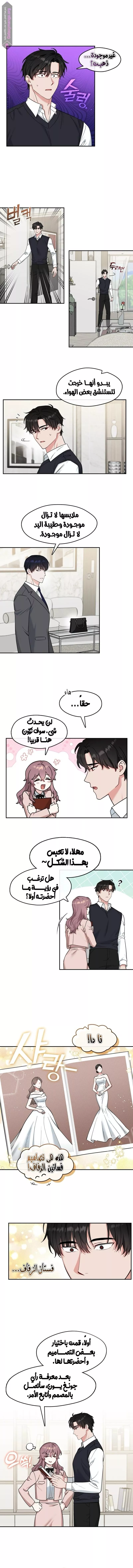 الصفحة 4