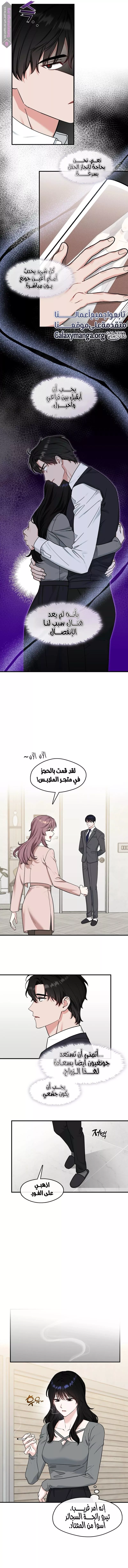 الصفحة 6