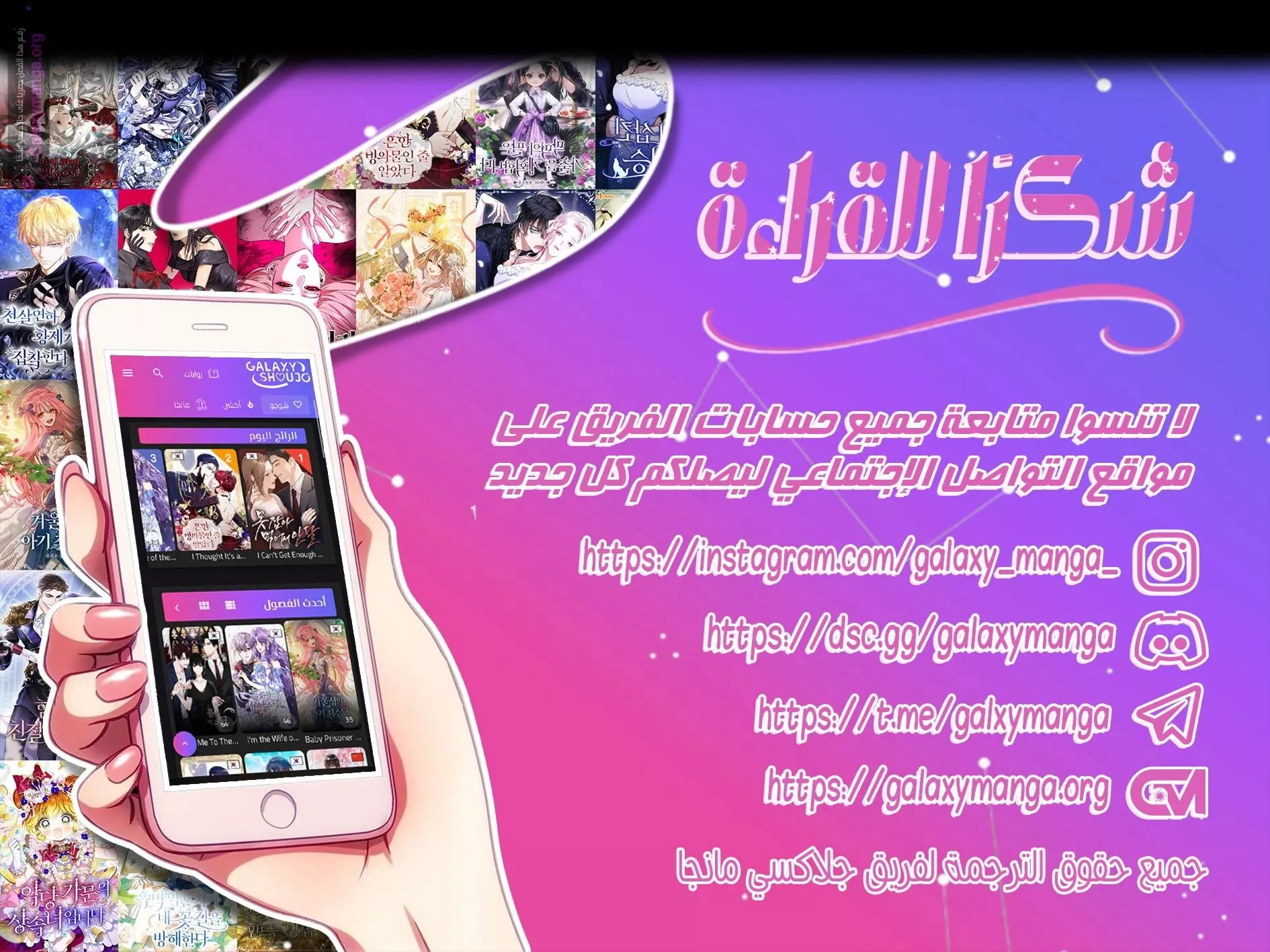 الصفحة 10