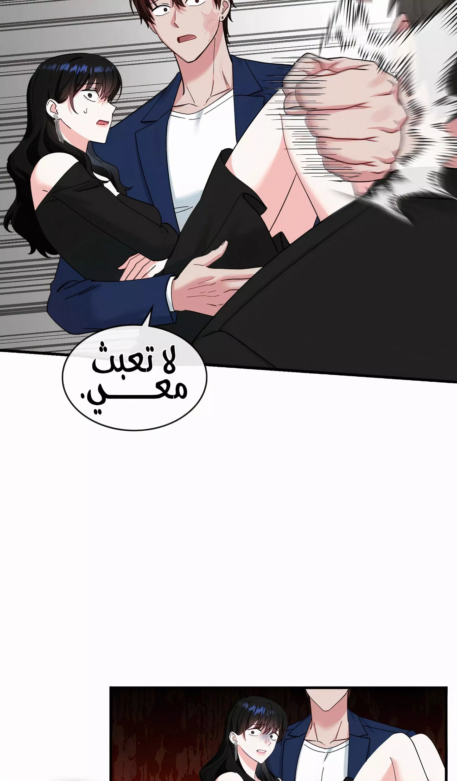 الصفحة 4