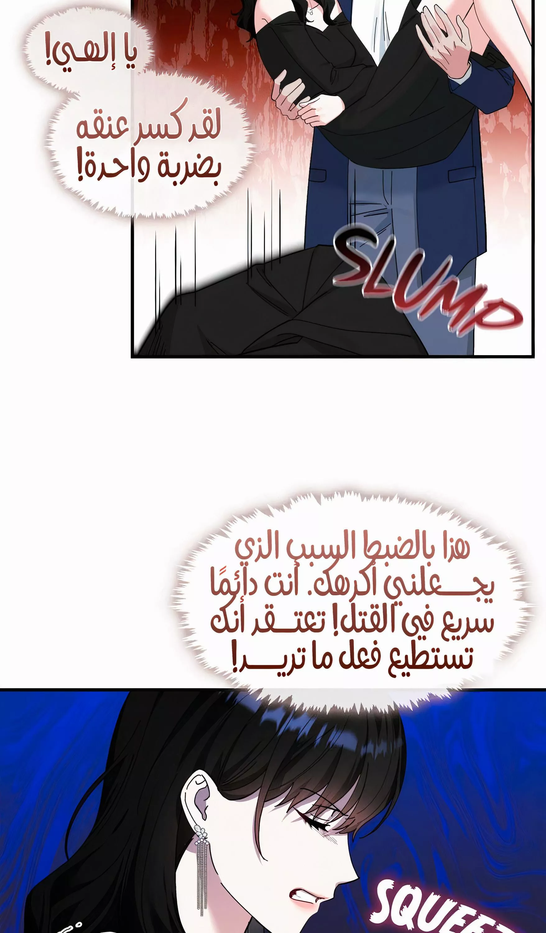 الصفحة 5