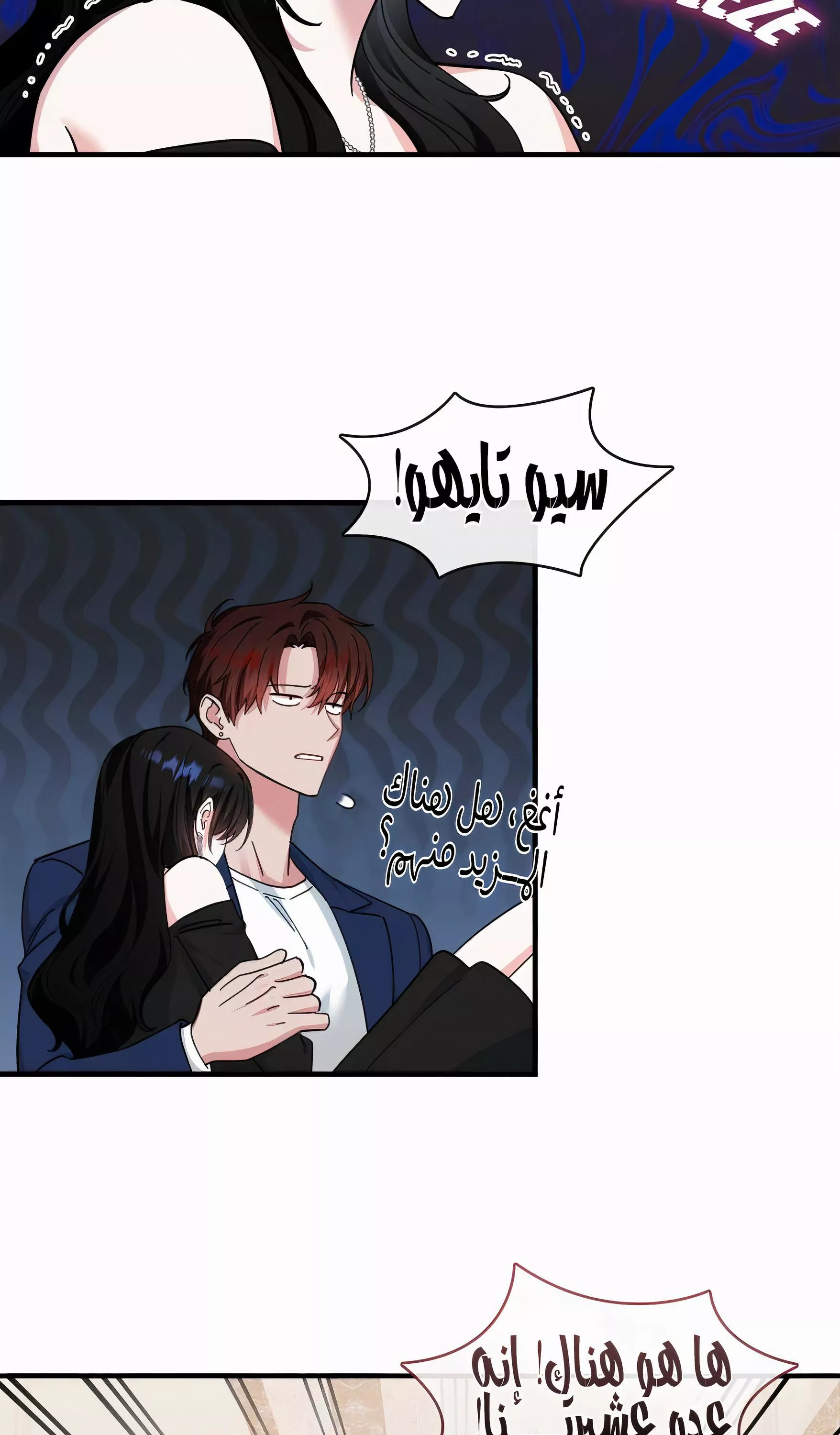 الصفحة 6