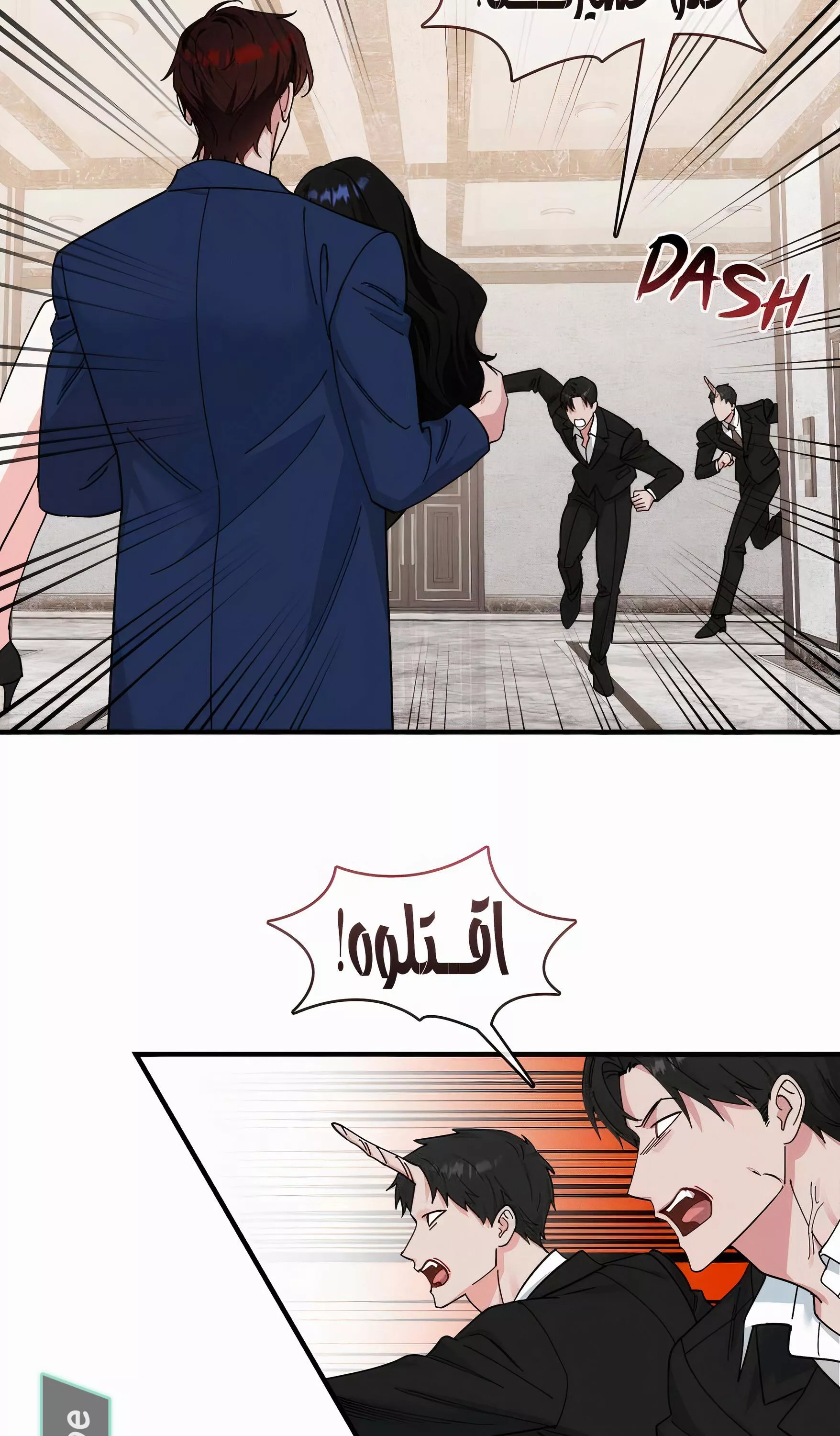 الصفحة 7