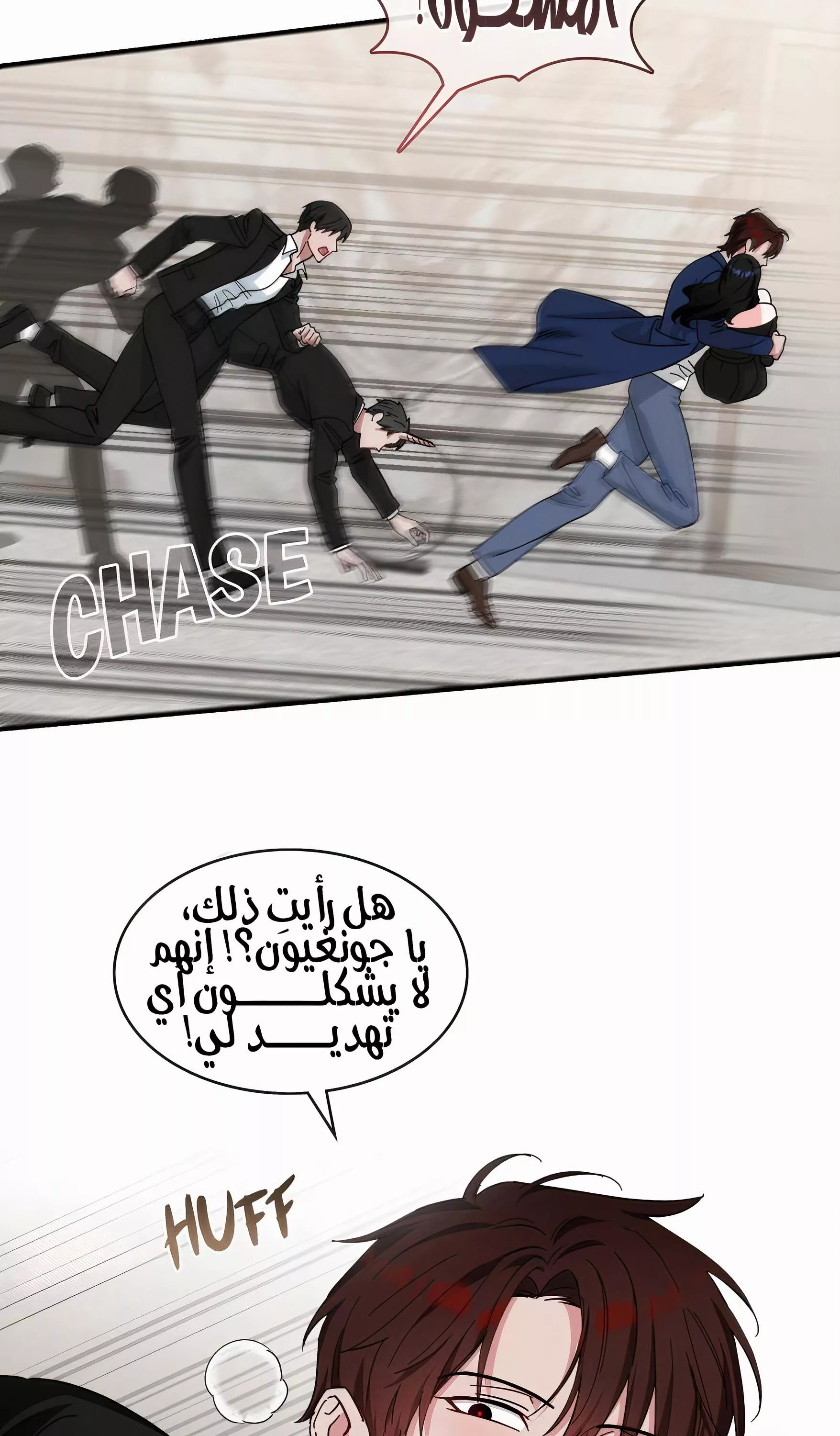 الصفحة 11