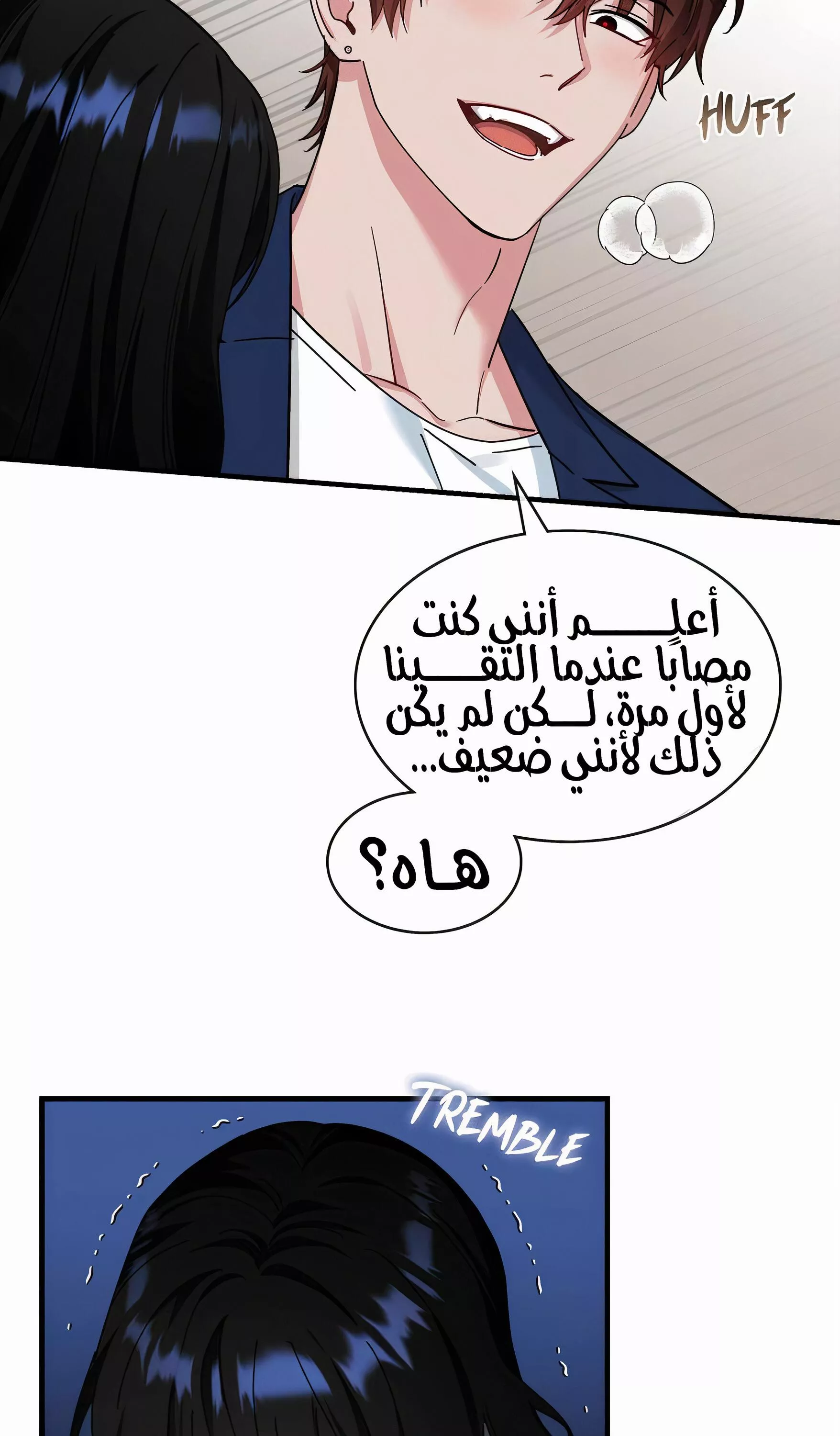 الصفحة 12