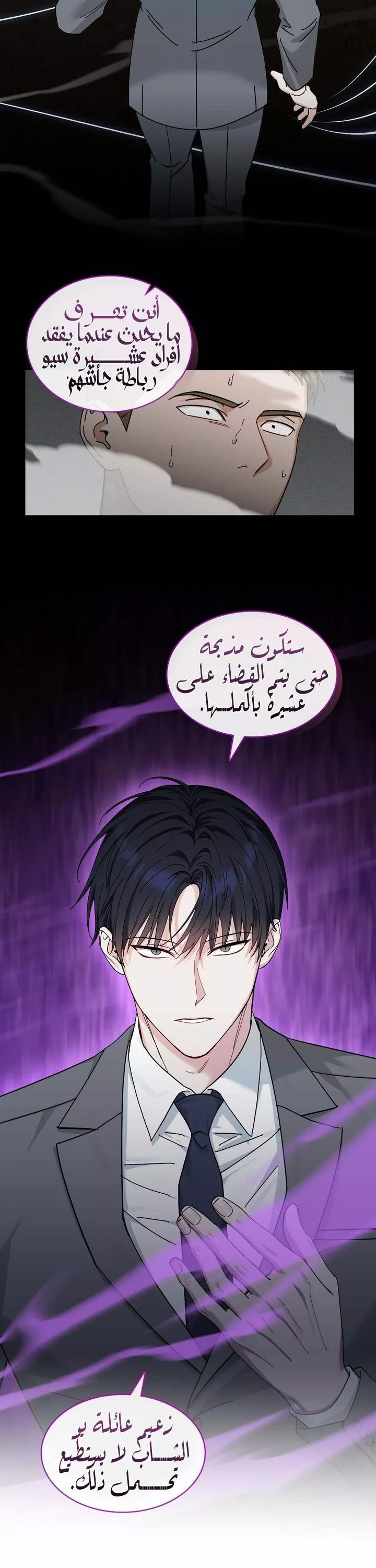 الصفحة 18