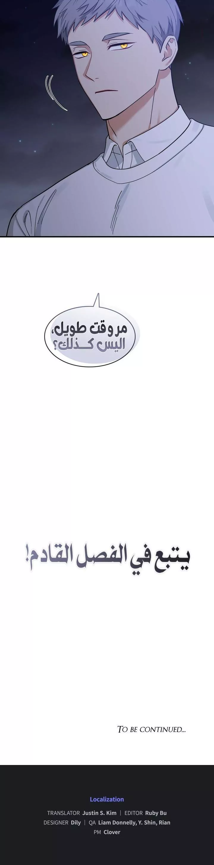 الصفحة 22