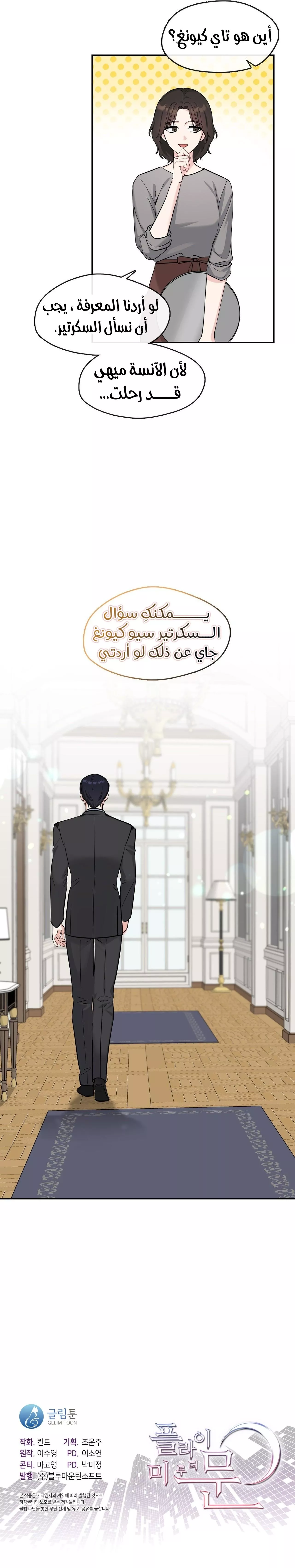 الصفحة 10