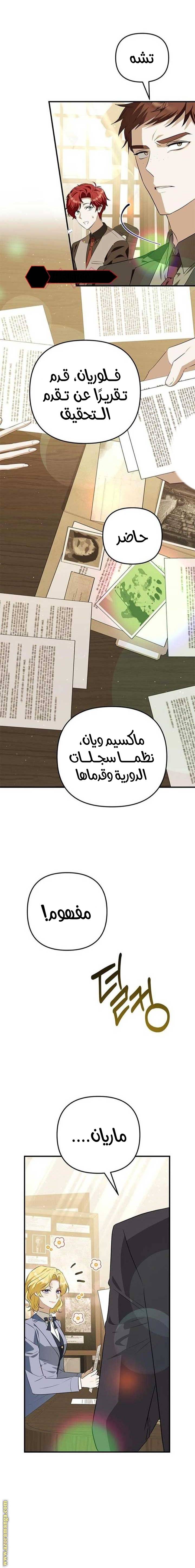 الصفحة 9