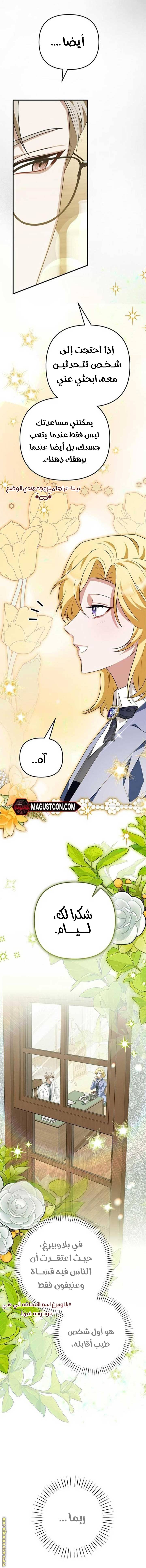 الصفحة 15