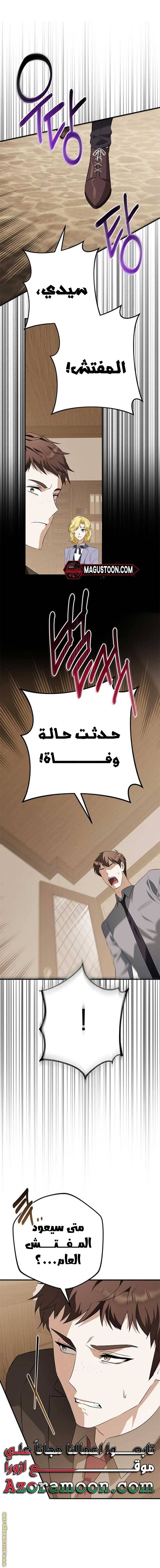 الصفحة 18