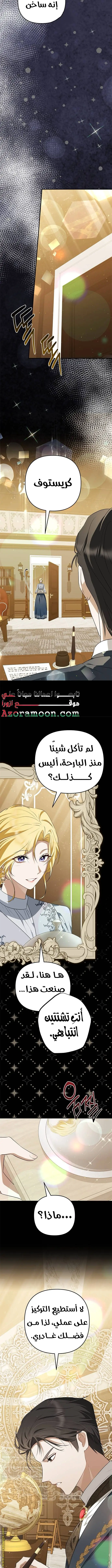 الصفحة 6