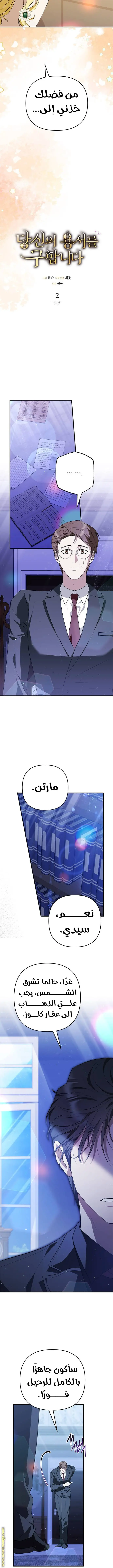 الصفحة 14