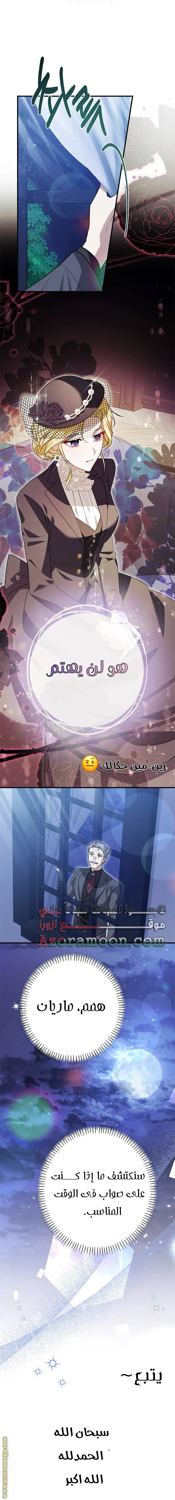 الصفحة 15