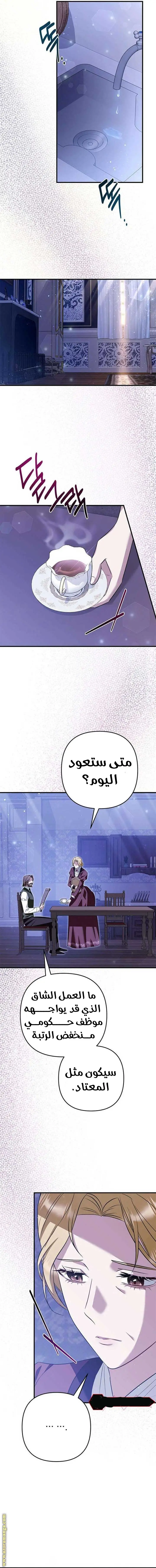 الصفحة 4