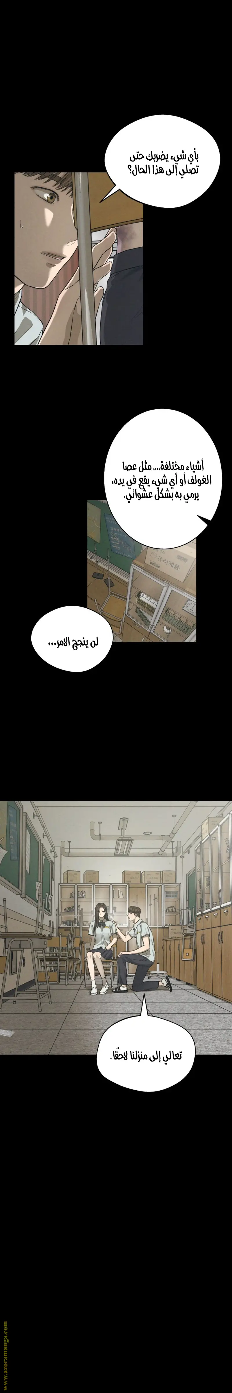 الصفحة 3