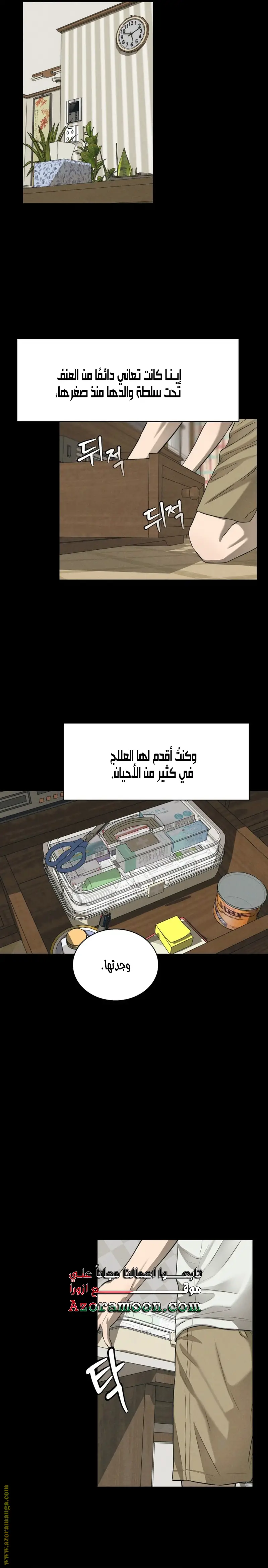 الصفحة 4
