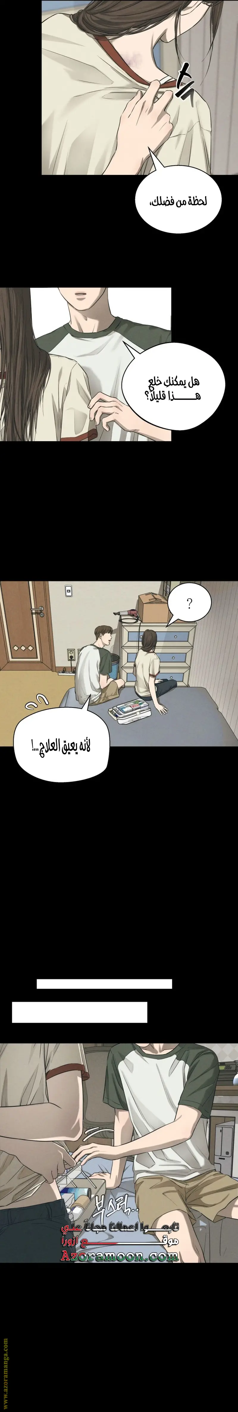 الصفحة 6