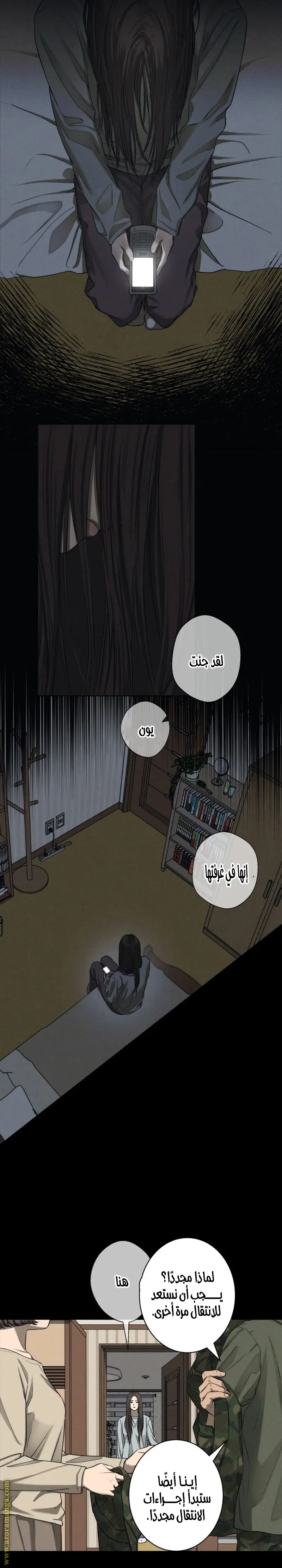 الصفحة 9