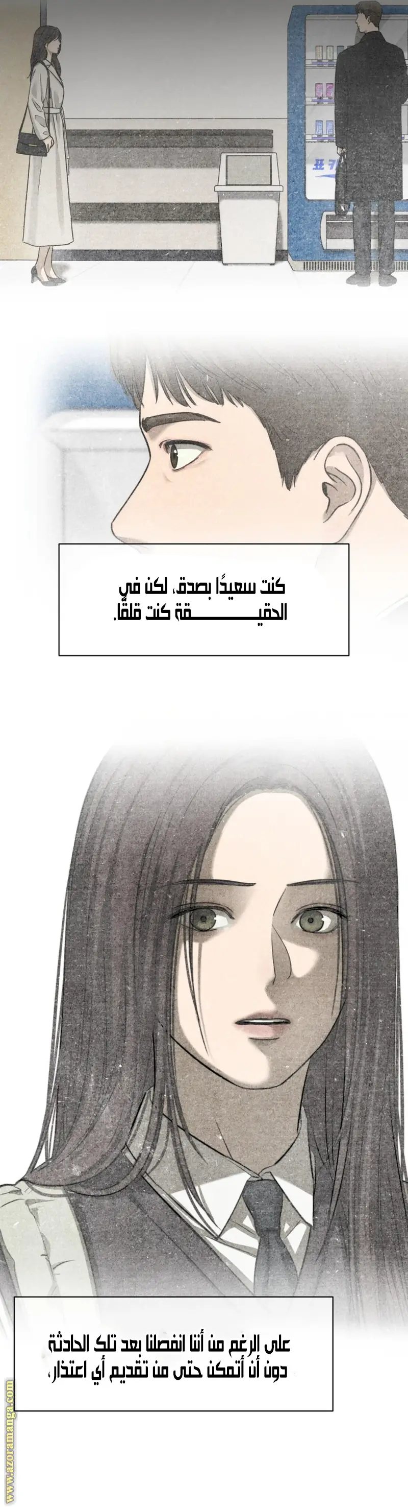 الصفحة 11