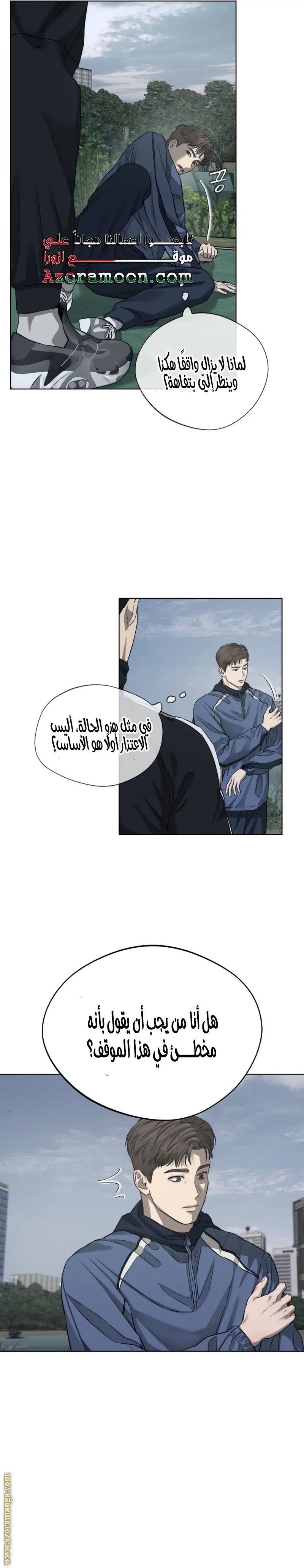 الصفحة 19