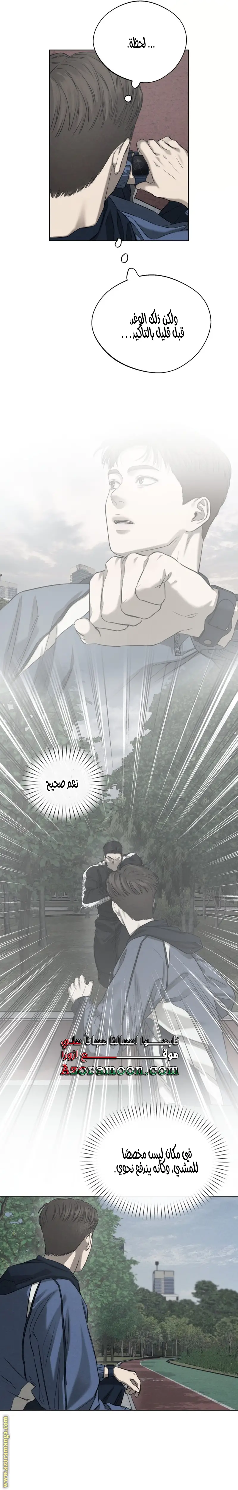 الصفحة 22