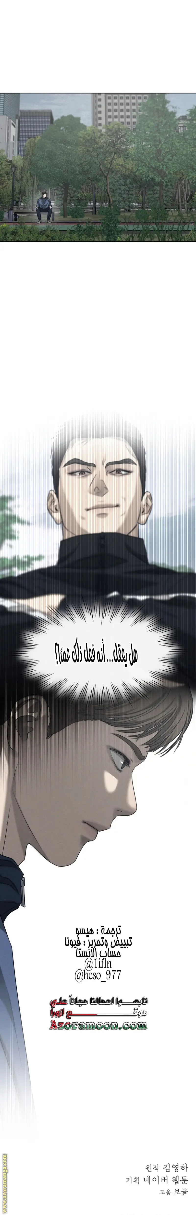 الصفحة 23