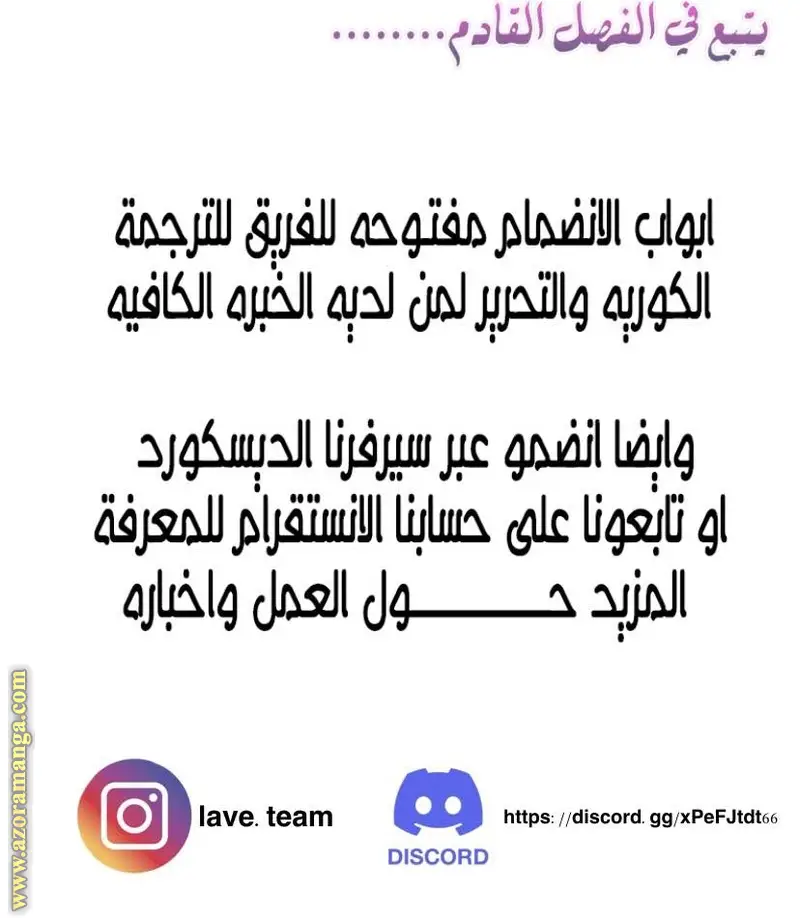 الصفحة 24
