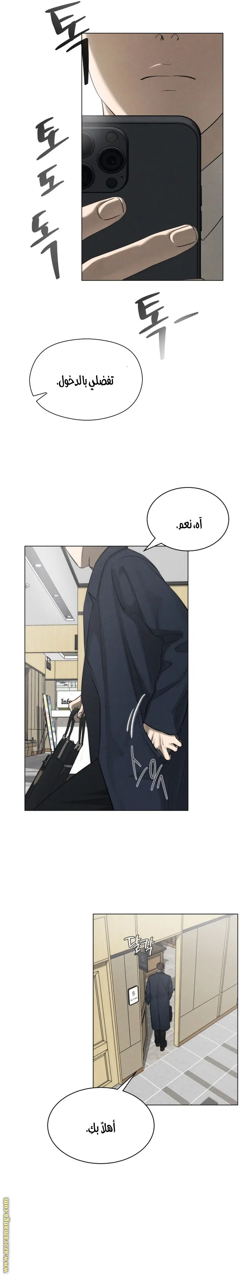 الصفحة 5