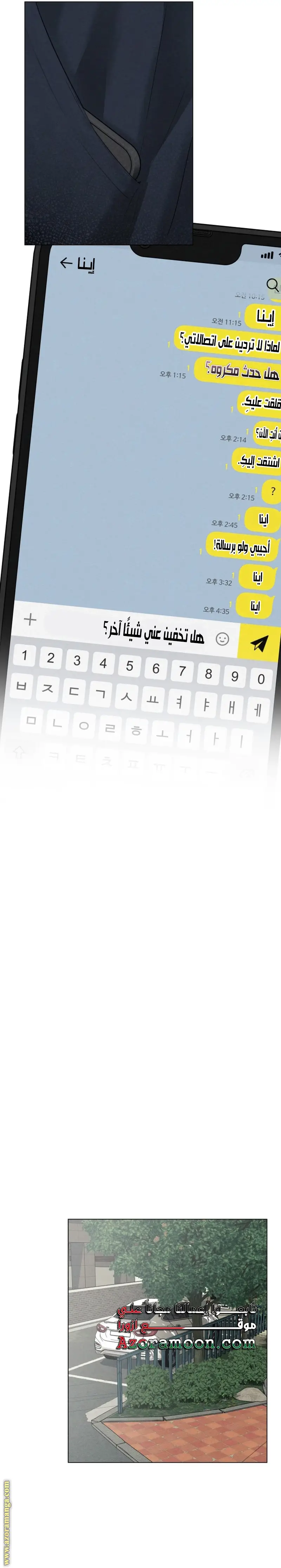 الصفحة 6