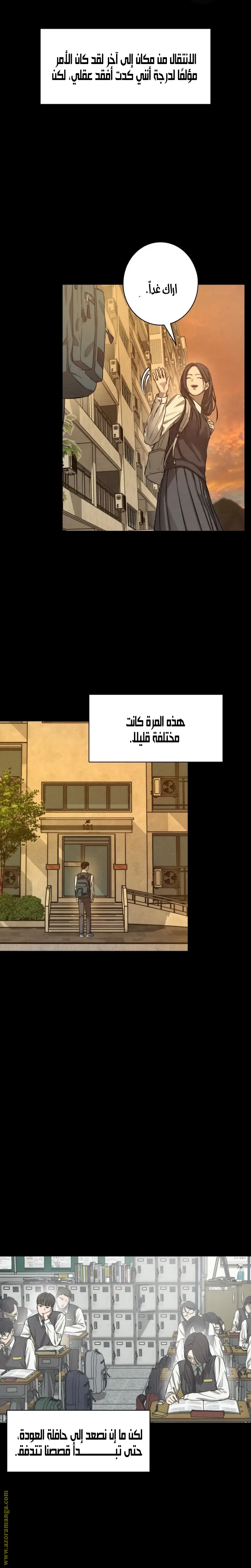 الصفحة 19